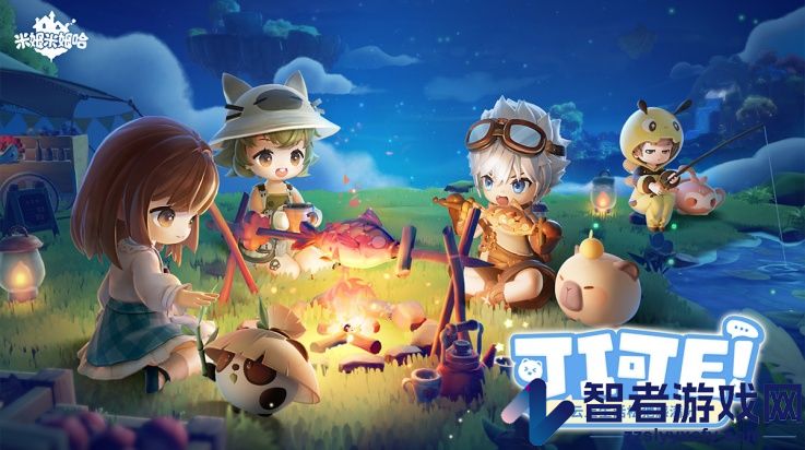 米姆米姆哈测试版