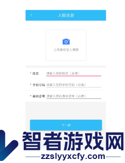 盘州公交app