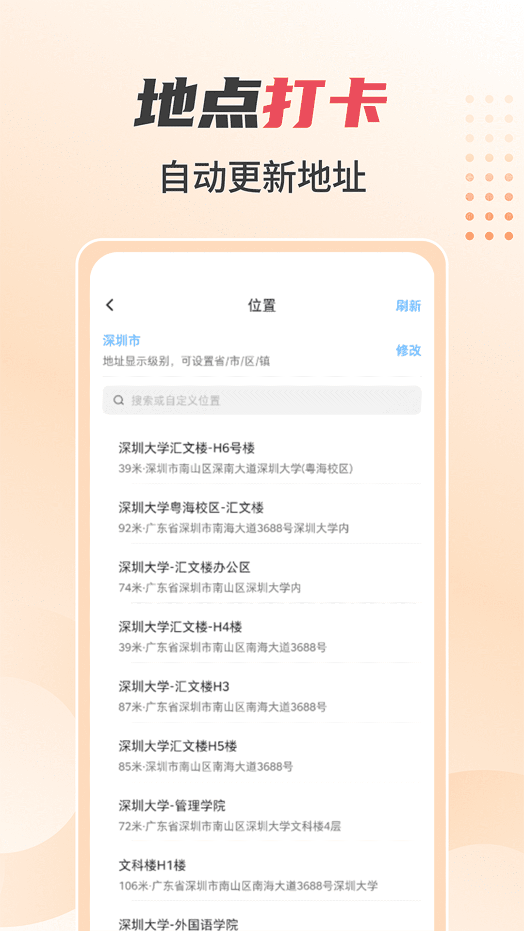 照片水印相机安卓版