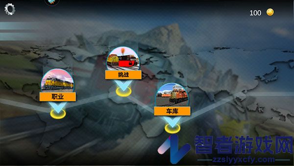 欢乐火车大冒险九游版