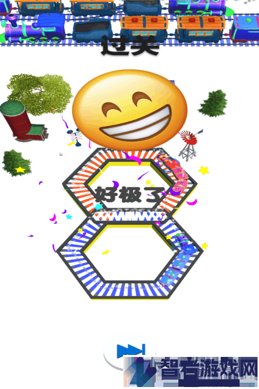 欢乐火车大冒险九游版