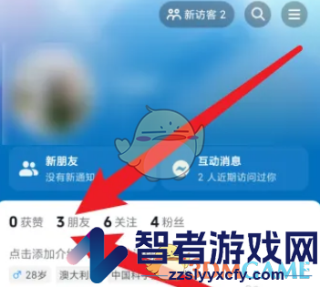 抖音移除朋友方法