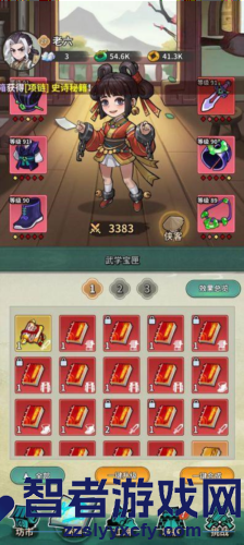 九伐中原游戏