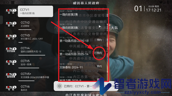 电视家修复版TV最新版本