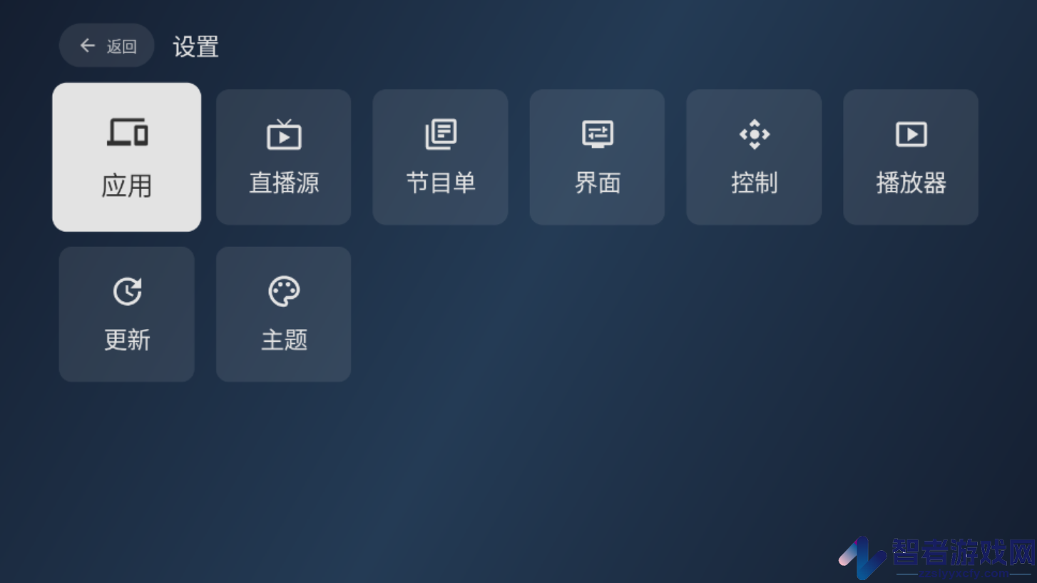 电视家修复版TV最新版本
