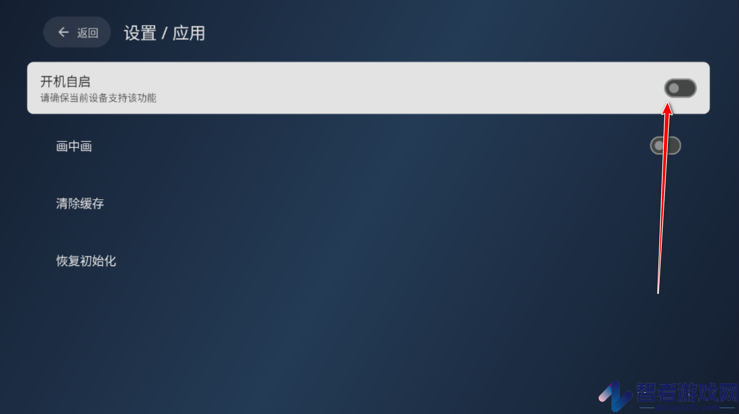电视家修复版TV最新版本