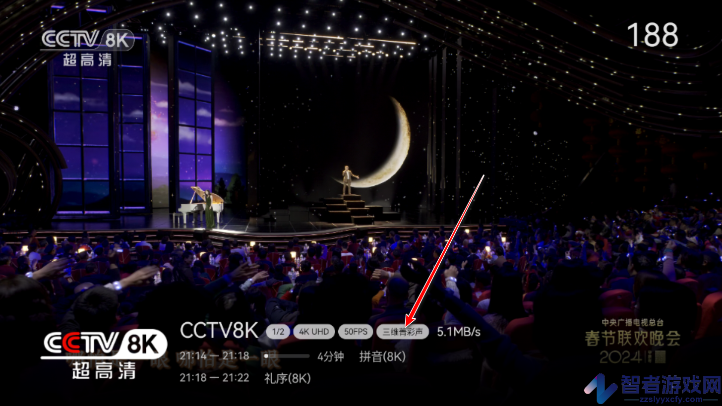 电视家修复版TV最新版本