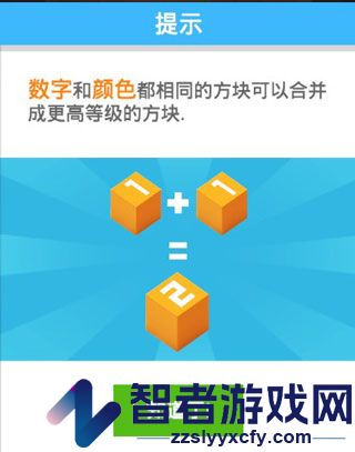 方块君要挺住手游
