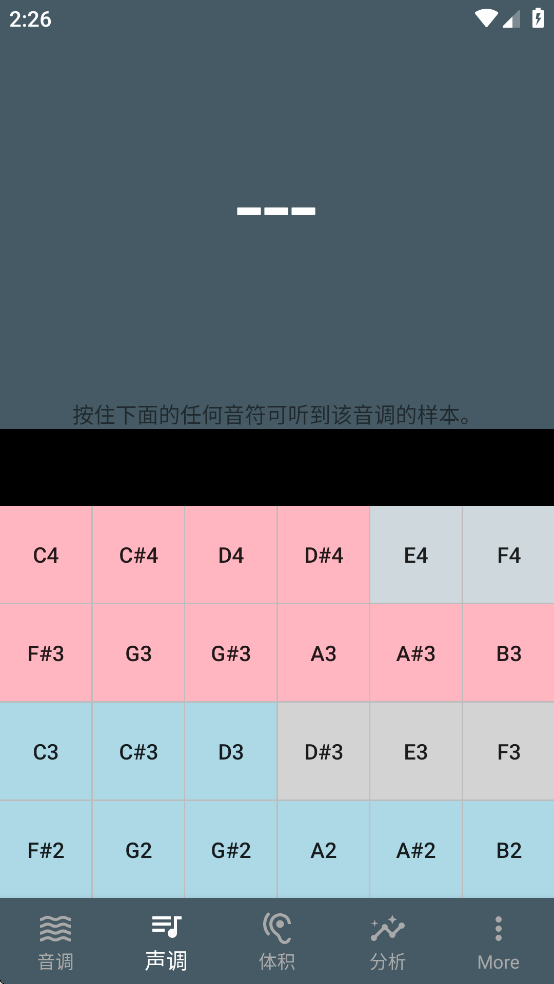 voice tools app
