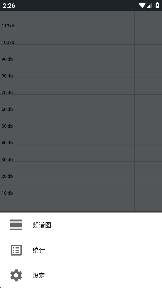 voice tools app