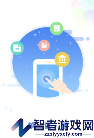 单证通app官方免费下载