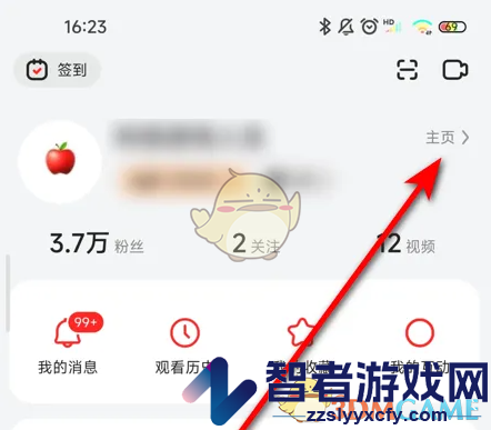 好看视频添加商品橱窗方法