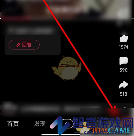 好看视频添加商品橱窗方法