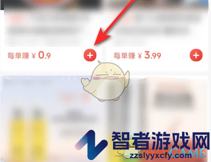 好看视频添加商品橱窗方法