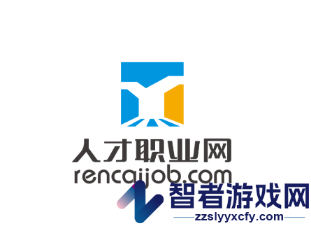 人才职业网app