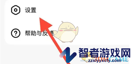 好看视频切换主题模式方法
