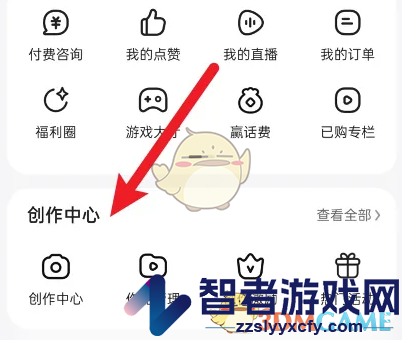 好看视频数据中心查看方法