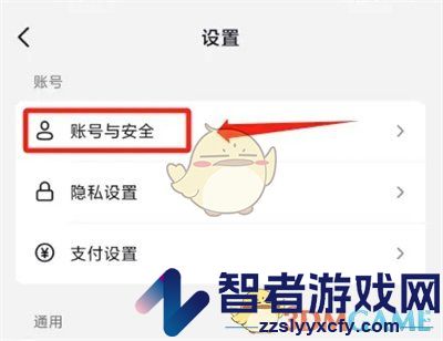 抖音清理粉丝方法