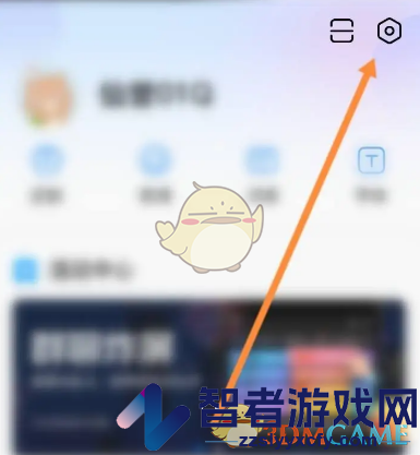 百度输入法恢复默认词库方法
