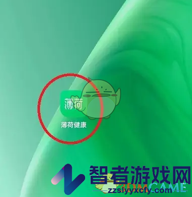 薄荷健康查看统计数据方法