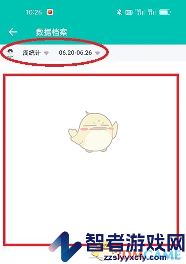 薄荷健康查看统计数据方法