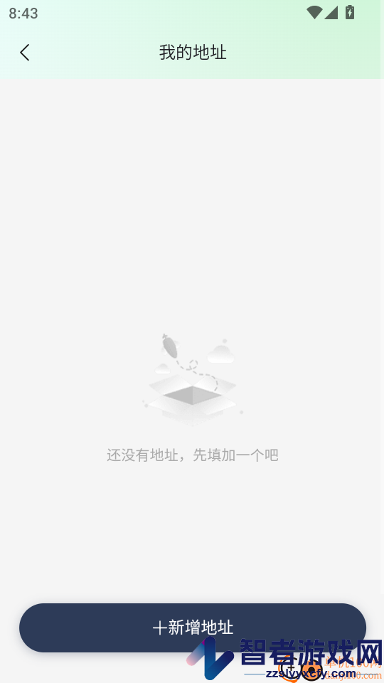 网约到家上门按摩APP下载