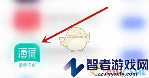 薄荷健康首页摇一摇关闭方法