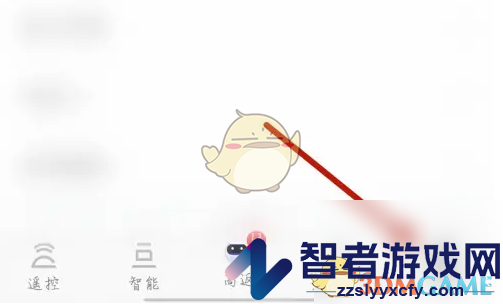 薄荷健康首页摇一摇关闭方法