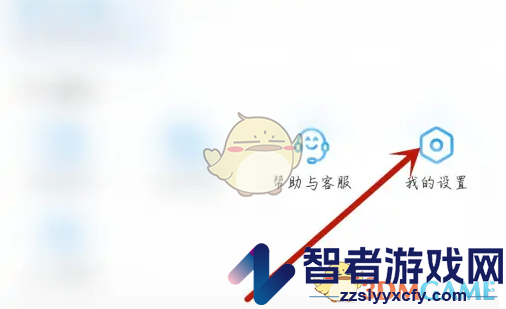 薄荷健康首页摇一摇关闭方法