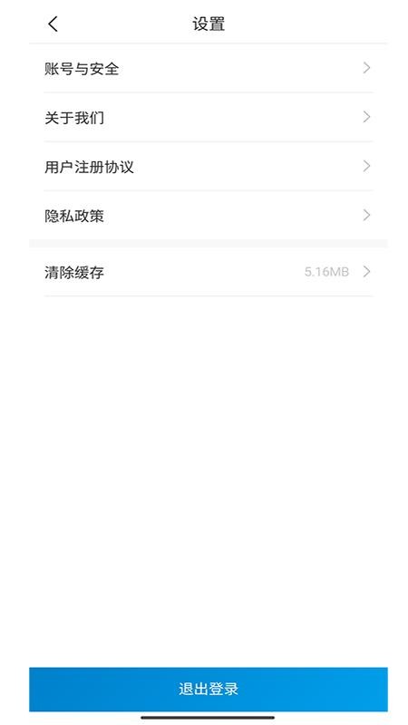 雅思健康生活官网版