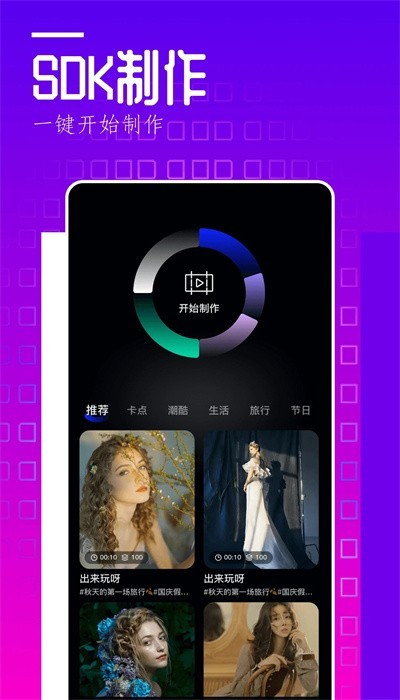 翻页相册app