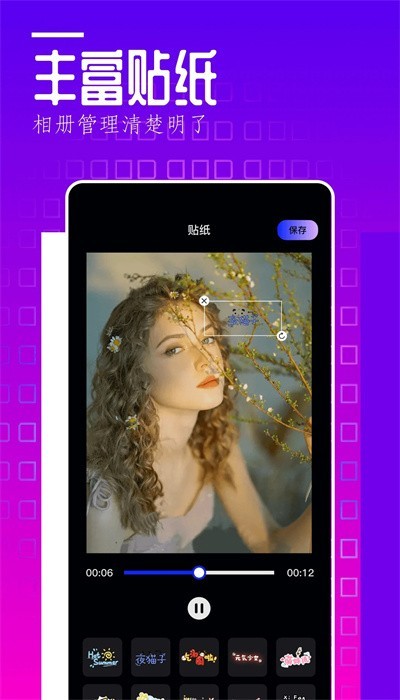 翻页相册app
