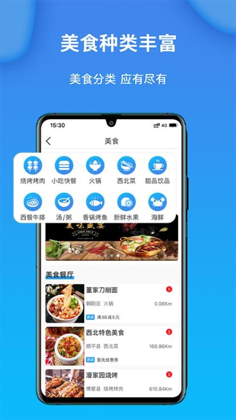 获趣最新版
