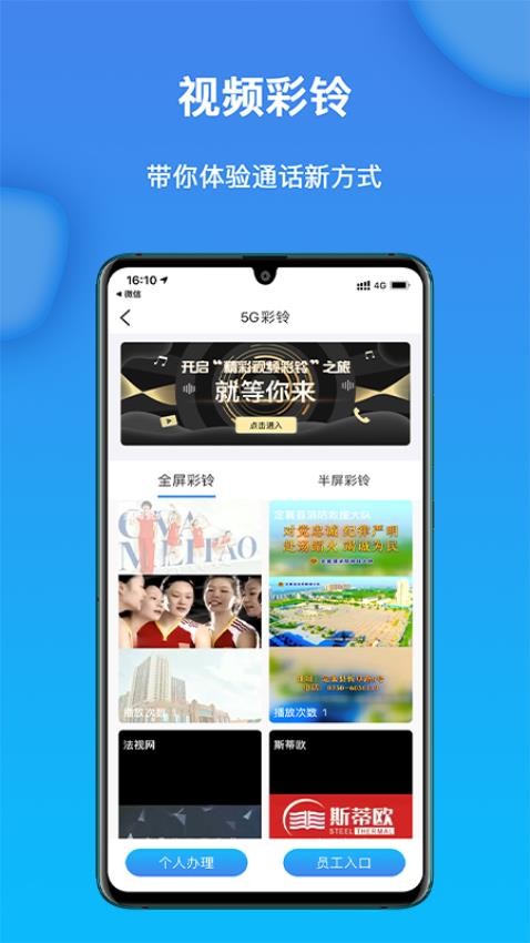 获趣最新版