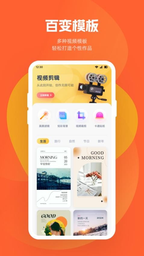 大渔视频app免费版
