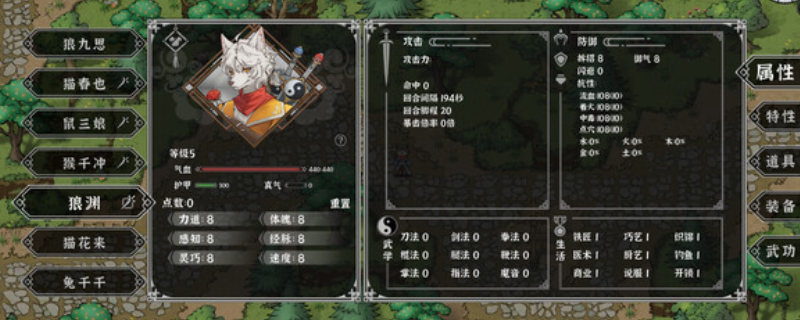 《灵兽江湖》游戏全方位游玩平台详细介绍