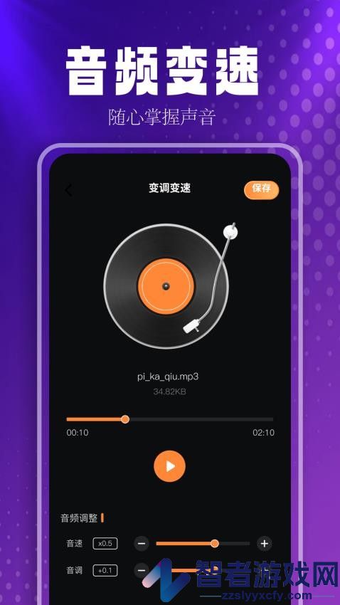 MusicFree播放器APP下载
