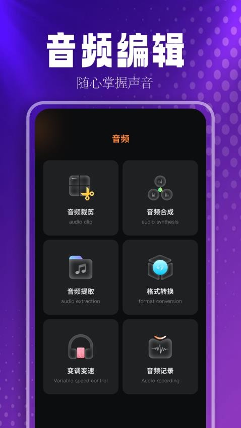 MusicFree播放器免费版