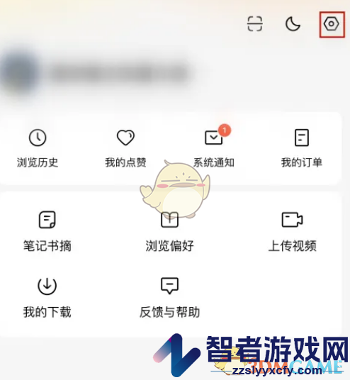 番茄短剧注销账号方法