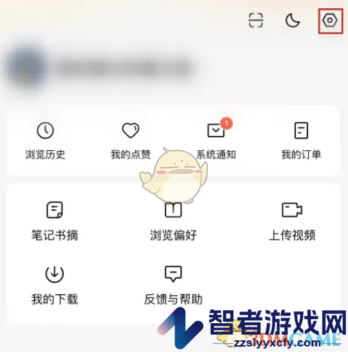 番茄短剧注销账号方法