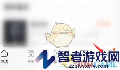 番茄短剧调整字体大小方法