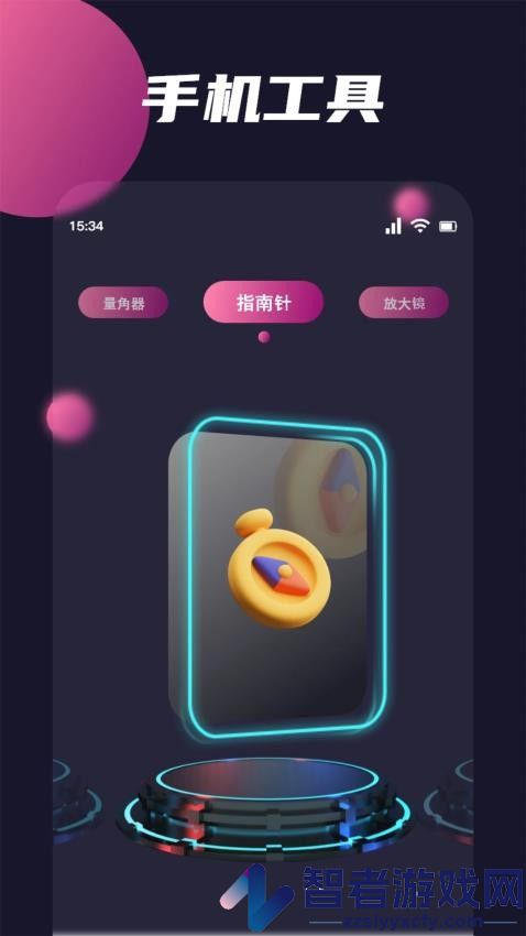 thanox最新版本下载