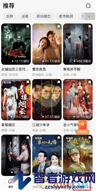番茄短剧清理缓存方法