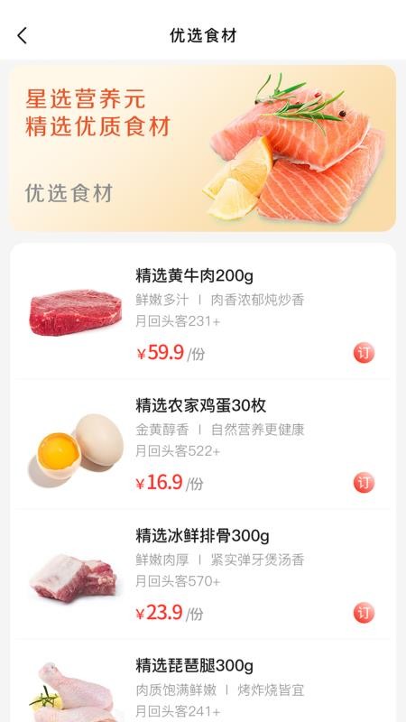 供销基地直供官网版