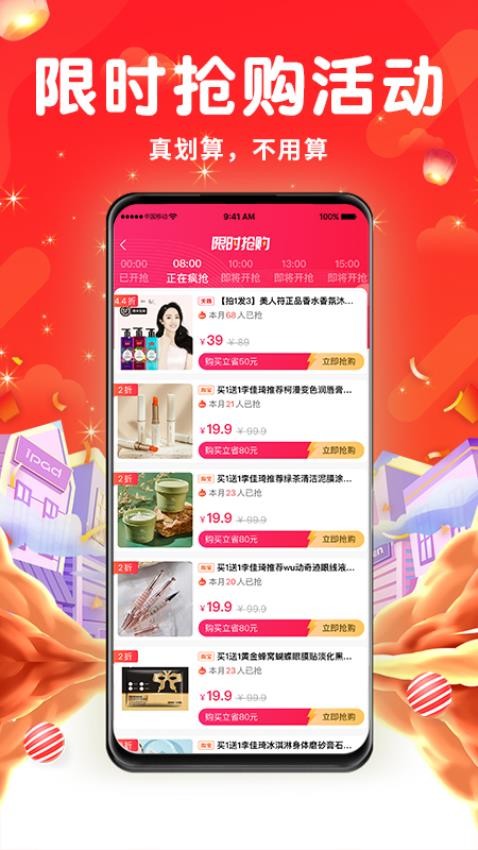 花省最新版