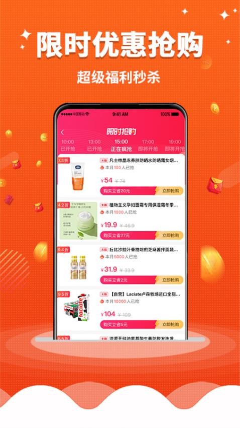 早安生活官网版