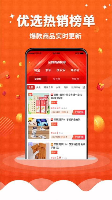 早安生活官网版