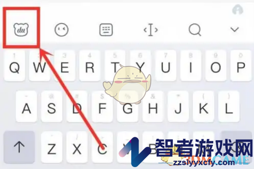 百度输入法语音输入关闭方法