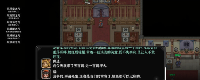 《灵兽江湖》游戏特色全面解析与内容介绍