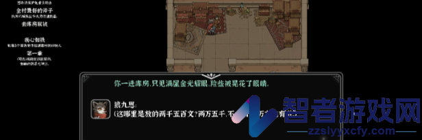 灵兽江湖游戏特色内容介绍